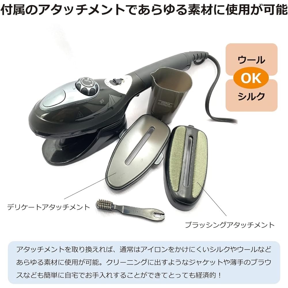 SMILE Steam Iron 2WAY Handy Iron Steamer Powerful Steam Hanger Disinfects and deodorizes while hanging, saves time, delicate fabrics, silk, wool, cashmere, removes wrinkles LSI-01