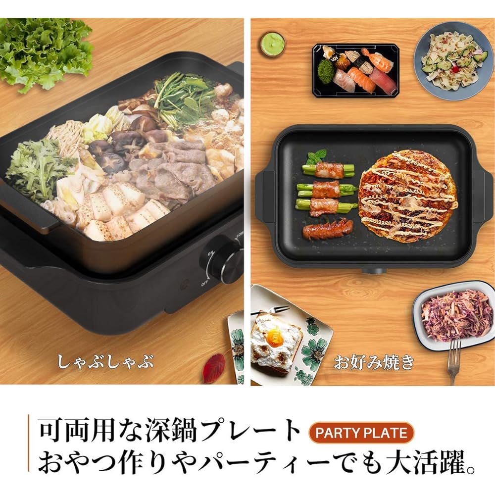 "New Year Family Gathering" Sandoo Hot Plate Yakiniku Grill Party Non-Stick Removable Dish Scissors Glass Lid Shabu Shabu Takoyaki Black