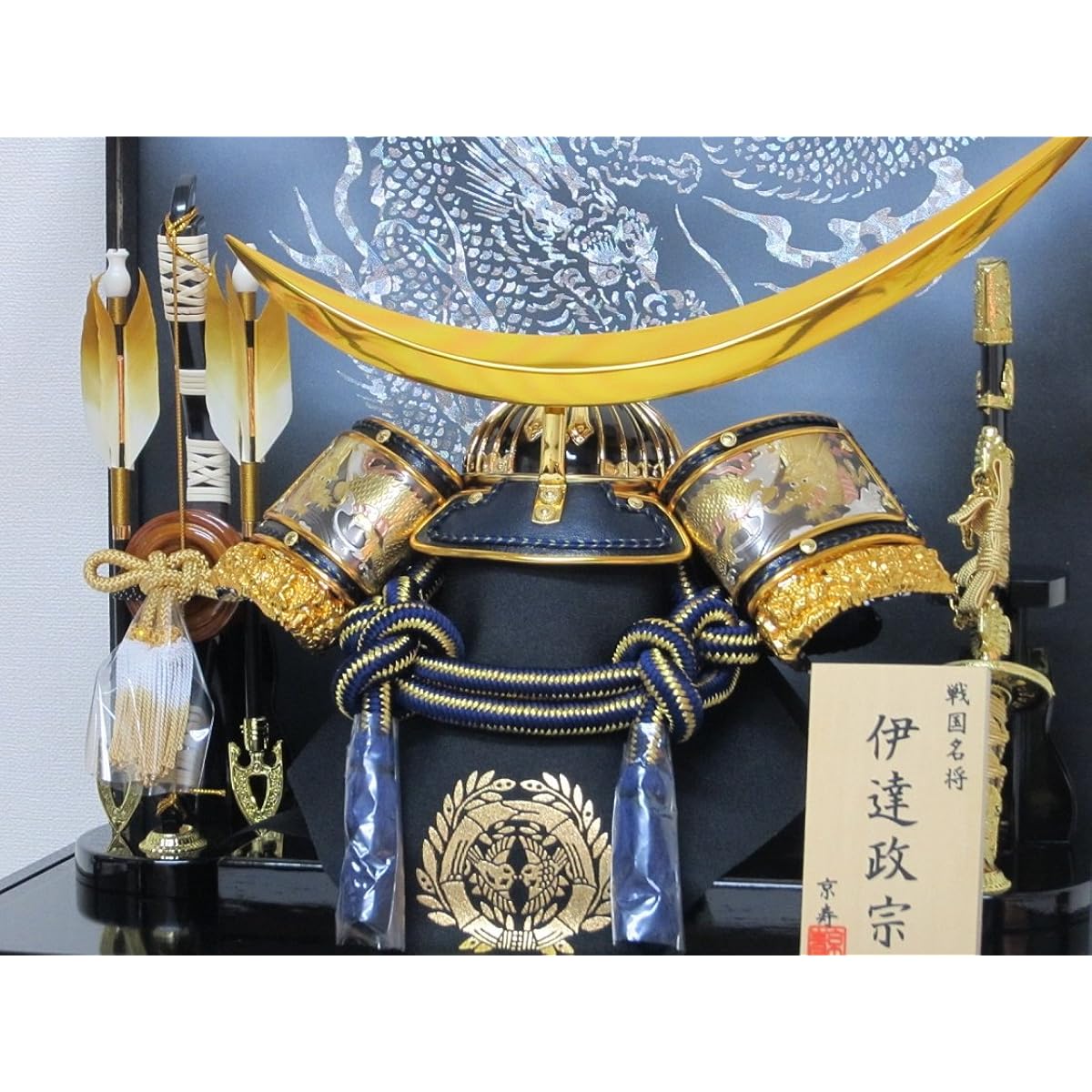 Kyoju May Doll Helmet Decoration Cased Wooden Bow and Sword Included Compact First Festival Width 43 x Depth 30 x Height 38cm No. 10 Gold Date Helmet Case Decoration YN31311GKC Date Masamune