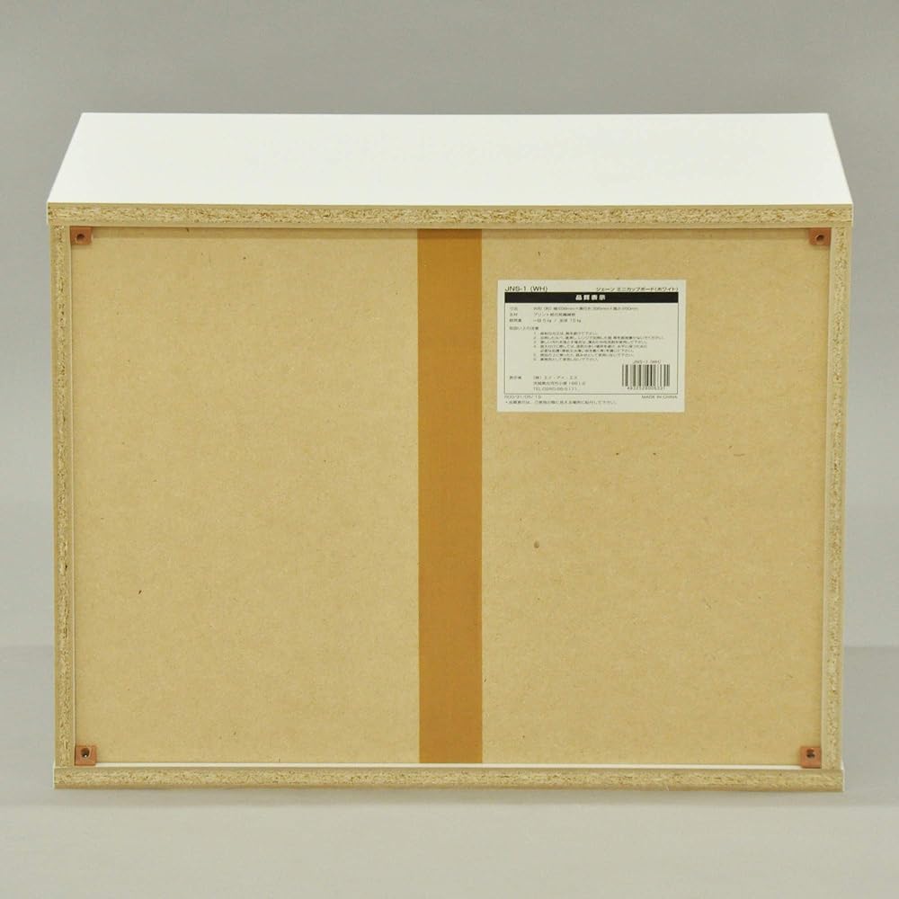 AIS Jane Mini Cupboard JNS-1 WH Width 59.8x Depth 39.5x Height 44.5cm