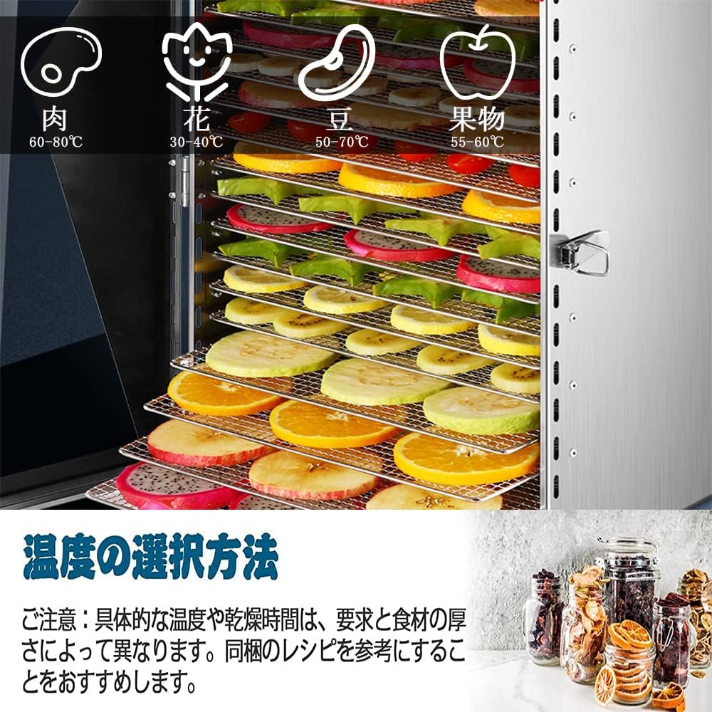 Stainless Steel Food Dryer, 6 Layer Large Capacity, Food Dryer, Food Dryer, Vegetable Dryer, Electric Food Dehydrator (Timer, 30 - 90 °C Temperature Setting, 0 - 12 Hours Freely Adjustable, 360° Hot