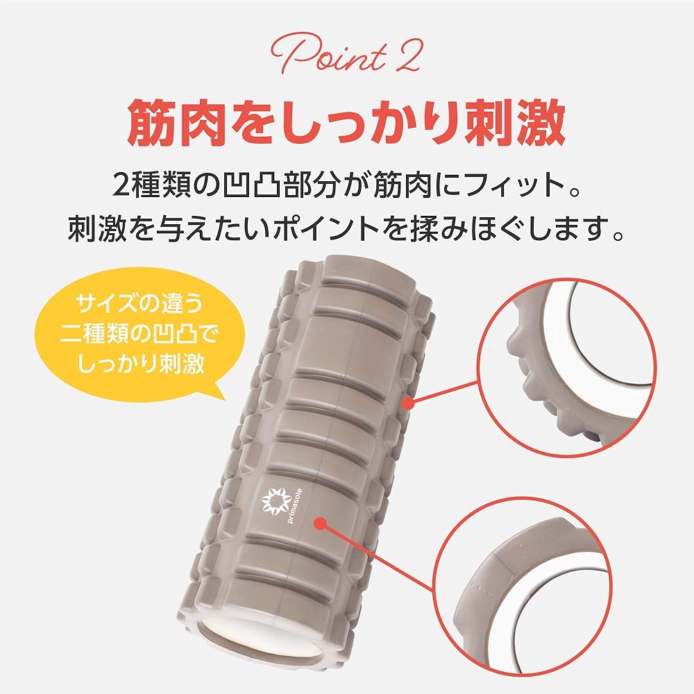 Primasole Foam Roller Load Capacity 200kg