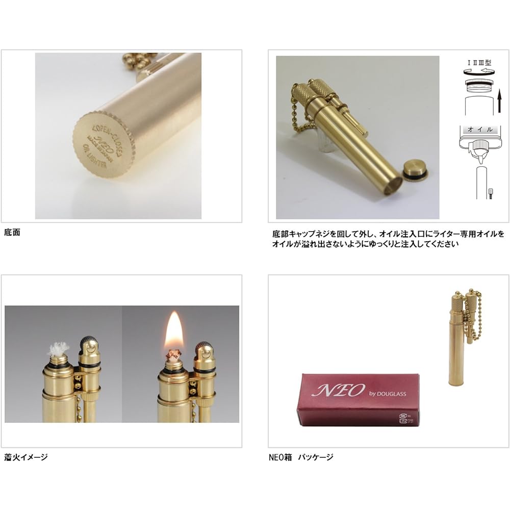DOUGLASS Oil Lighter Neo 2 Made in Japan Gold