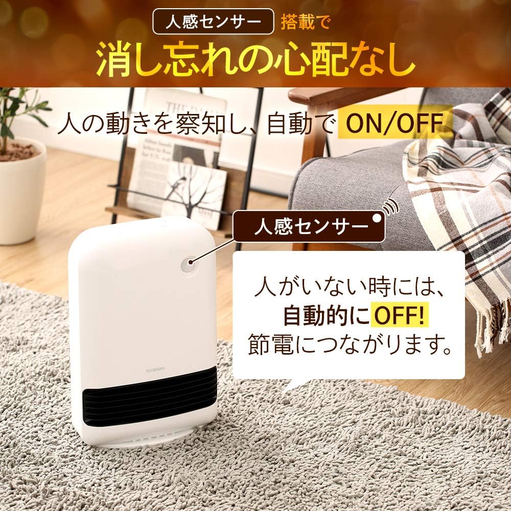 IRIS OHYAMA Heater, Ceramic Fan Heater, Heating Equipment, Electric, Feet, Small, Warm Air, Energy Saving, Dressing Room, Comes with Motion Sensor, Large Air Volume, Wood Grain, Brown JCHM-12TD4-DTM