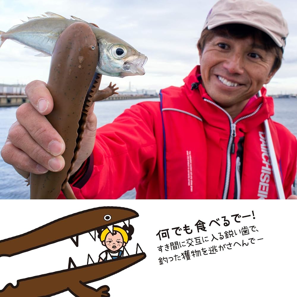 Daiichi Seiko Giant Salamander! Grip 248x73x32mm