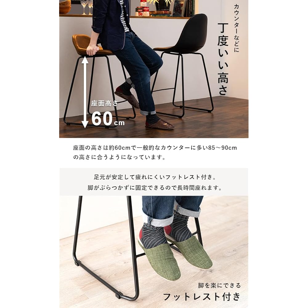 Hagiwara Counter Chair Bar Chair Chair Leather Style Non-swivel High Chair Modern Width 48 Depth 48.5 Height 93 Seat Height 60 Brown LC-4535BR