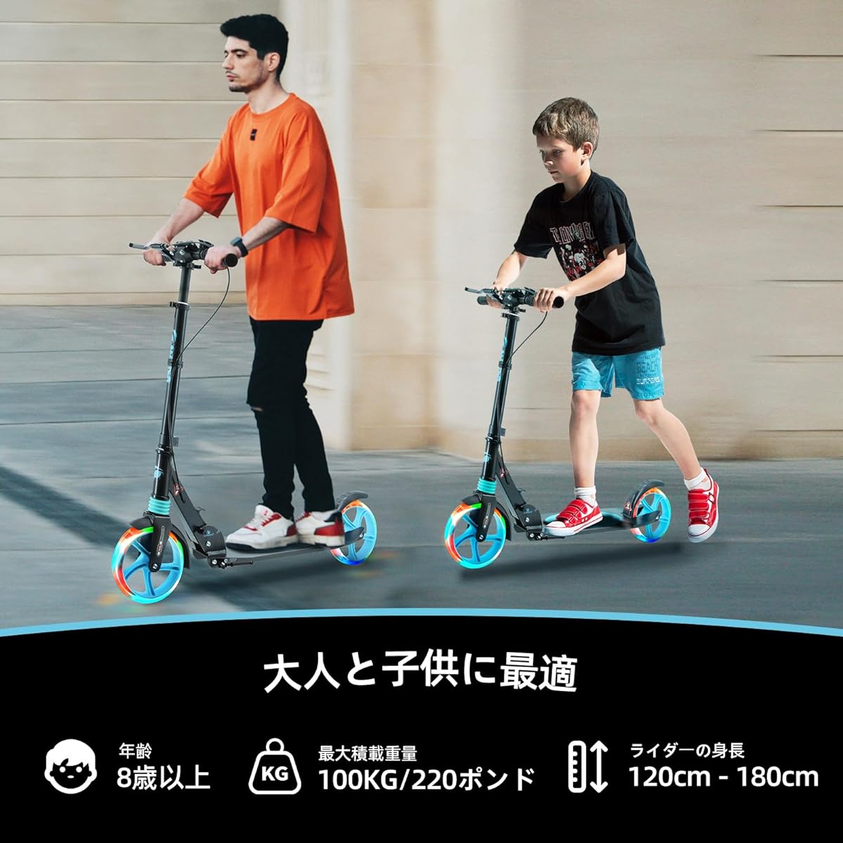 Hyiatyo Kickboard for Kids/Adults with LED Light-Up Wheels & Hand Brake, Foldable and Height Adjustable Kids Scooter