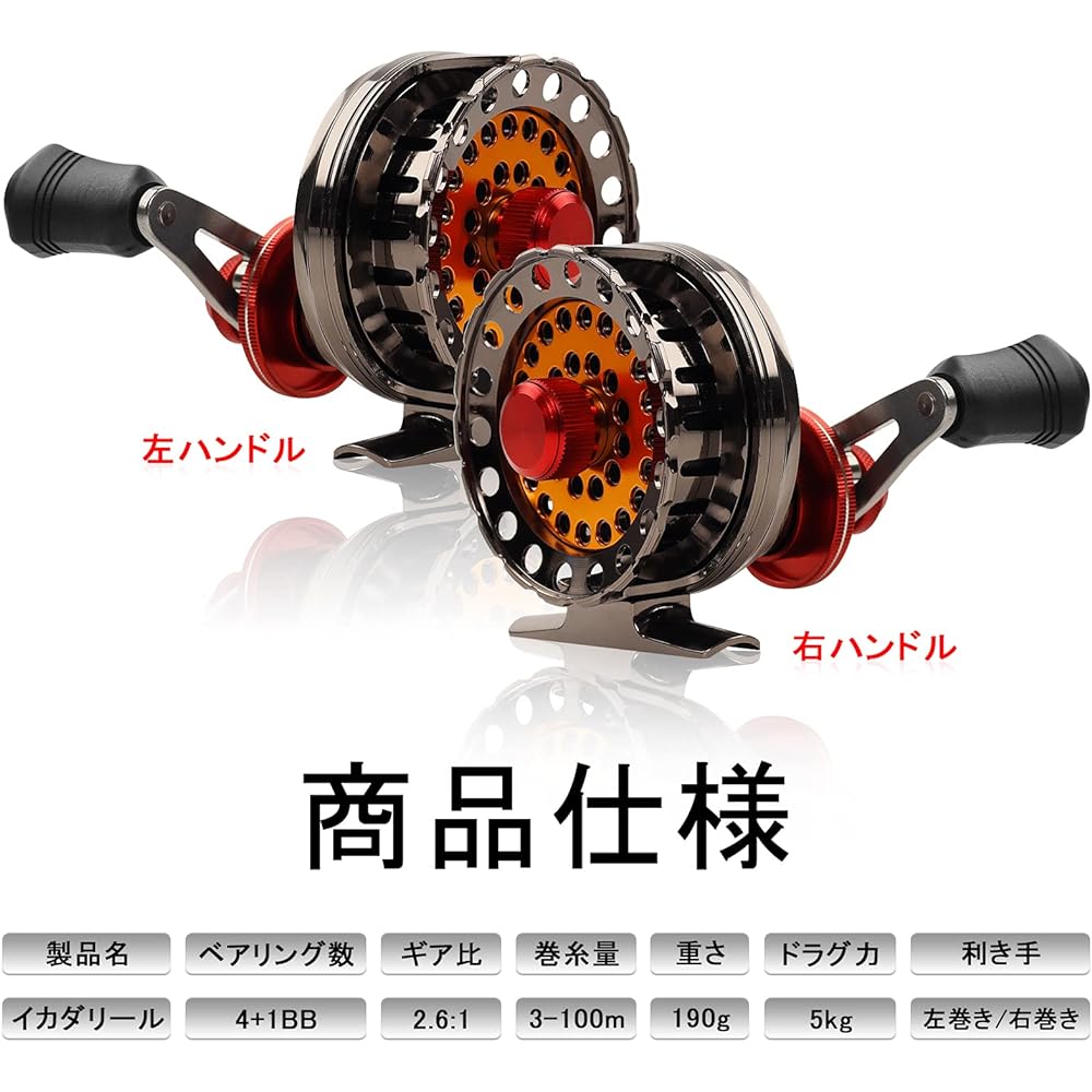 Raft reel Squid reel Stone sea bream reel Raft Chinu reel Raft fishing Skein fishing Rock fishing Hole fishing With tipping function 2.6:1 gear ratio 4+1BB Lightweight 190g Fishing reel Drop-in Front-loading