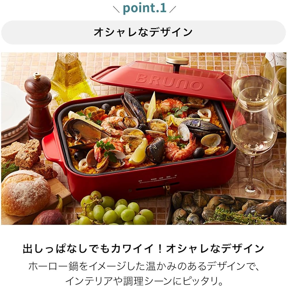BRUNO Compact Hot Plate Main Unit 3 Types of Plates (Takoyaki Ceramic Coated Pot Flat) Wedding Gift Sleeve Recipe Book Included Red Stylish Cute This 1 Unit Lid Included 1200W Temperature Adjustment Easy to Wash For 1, 2, 3 People, Small Size, Living Alo