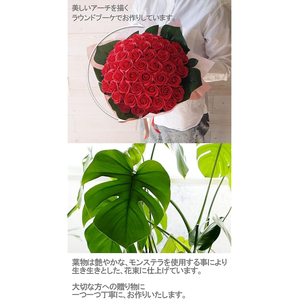 Quantity of your choice Soap flower bouquet Materials Flower materials Soap flowers Art flowers Artificial flowers Mother's Day Gift Present (Red, 50 pieces)