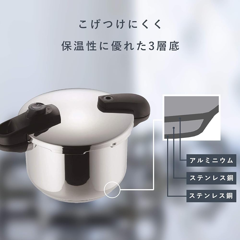 Pearl Metal Pressure Cooker 4.5L Both Hands 3 Layer Bottom Switchable Quick Eco HB-5135