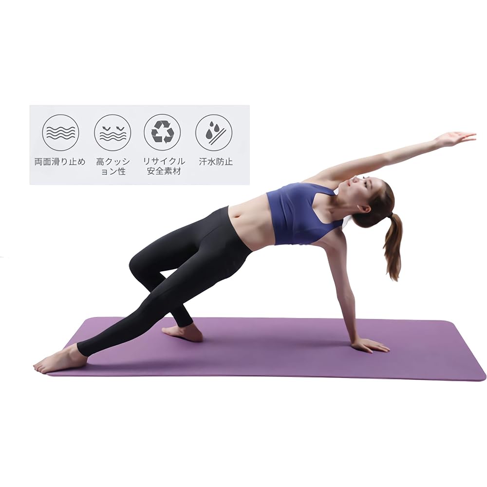 YOSHIKIYOSHI Yoga Mat Thickness 6mm TPE Eco-Material SGS Certified Non-Slip on Both Sides Lightweight Durable Mat Bag Strap with Yoga Back (Purple)
