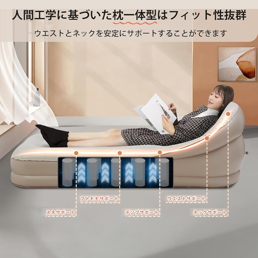 ACE LIGHTING Air bed, electric air mat, single size, with pillow, outdoor air bed, built-in electric pump, air mattress, automatic inflation, air bed, compact, camping bed, for camping, for guests, for disaster prevention, for napping, 190cm x 86cm x 30c