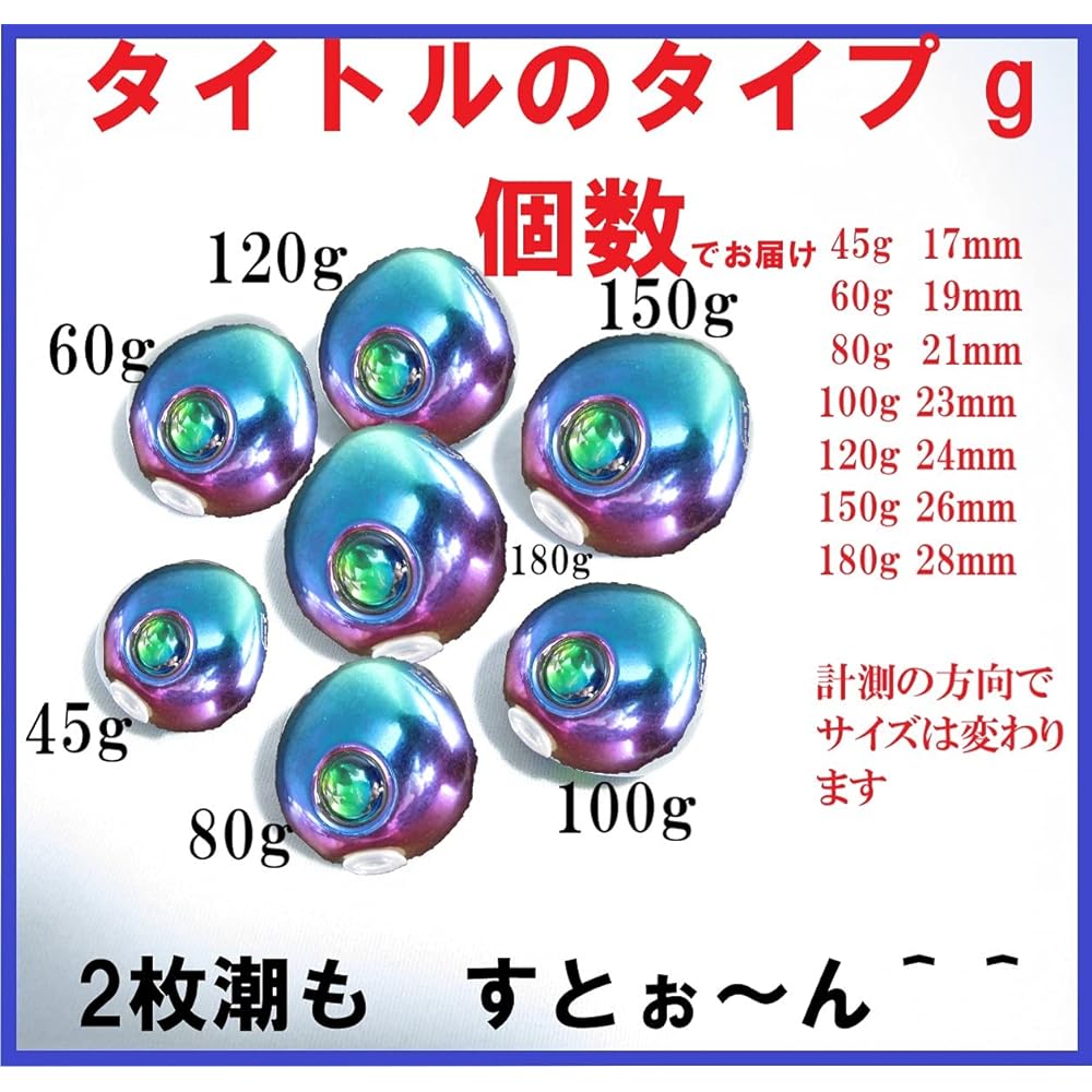 Tai Raba Tungsten Sea Bream Raba 45g - 210g Rainbow Great Fishing Premonition