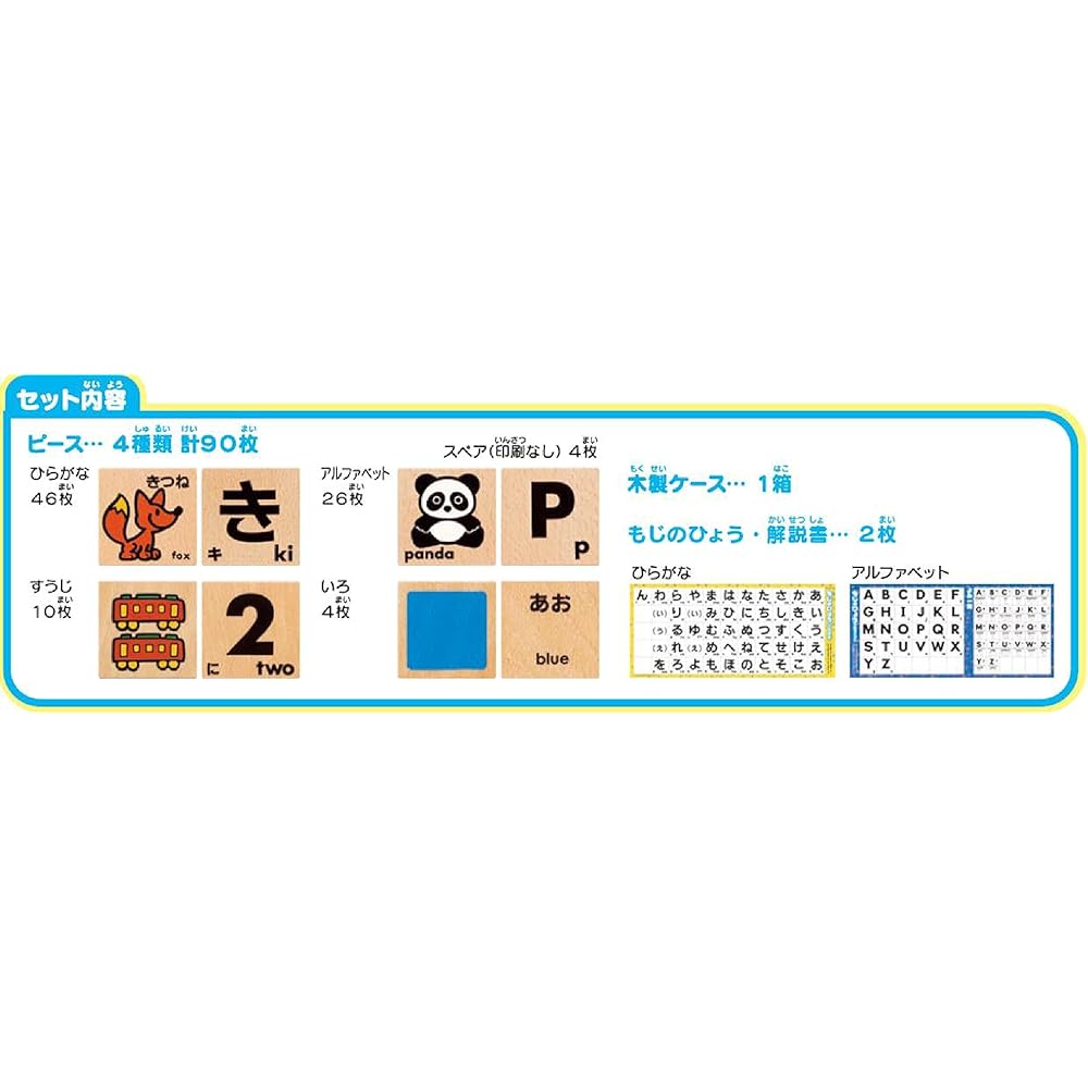 KUMON PUBLISHING NEW Moji Tsumiki Deluxe Set Wooden Hiragana Educational Toys Toys 3 years old and up KUMON WB-53
