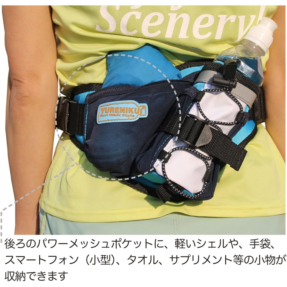 YURENIKUI PRO Running Bottle Pouch (Denim Charcoal)