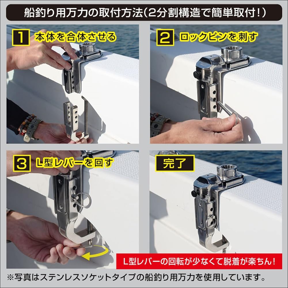BMO JAPAN Kiwami Grip Light M (boat fishing vise set) 20Z0211