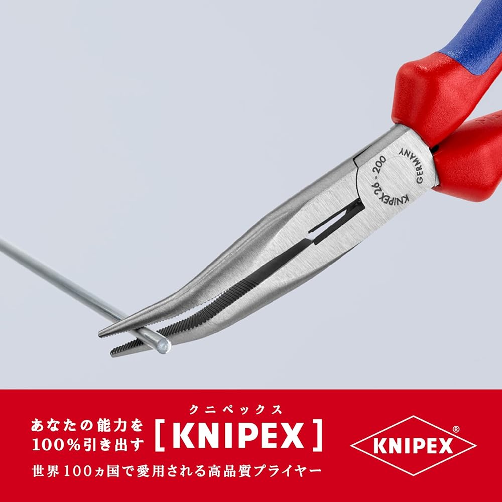 KNIPEX 2622-200 40° bent radio pliers (SB)