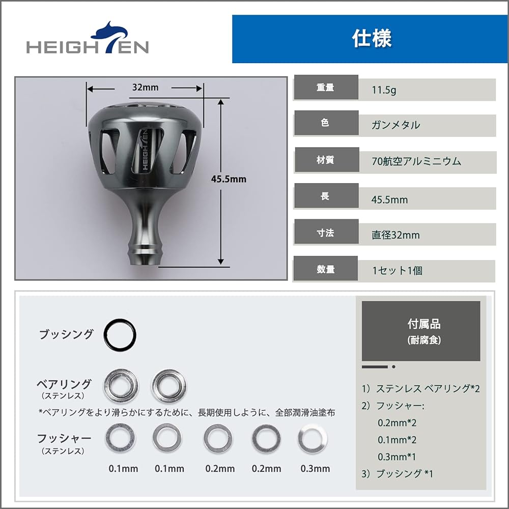 HEIGHTEN 32mm Reel Handle Knob for Shimano Daiwa General Use (Shimano Type A) (Daiwa Type S) Wheel Series