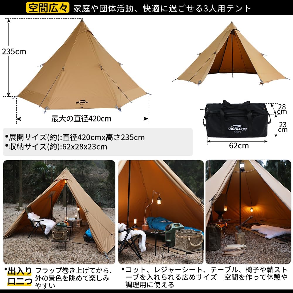 Soomloom Octagonal Tower Tent Elk4.0 Bonfire Allowed Polycotton TC Material Fire Place Heat Shielding/Fire Resistant/Water Resistant Sunshade/Outdoor Khaki Camping & Hiking