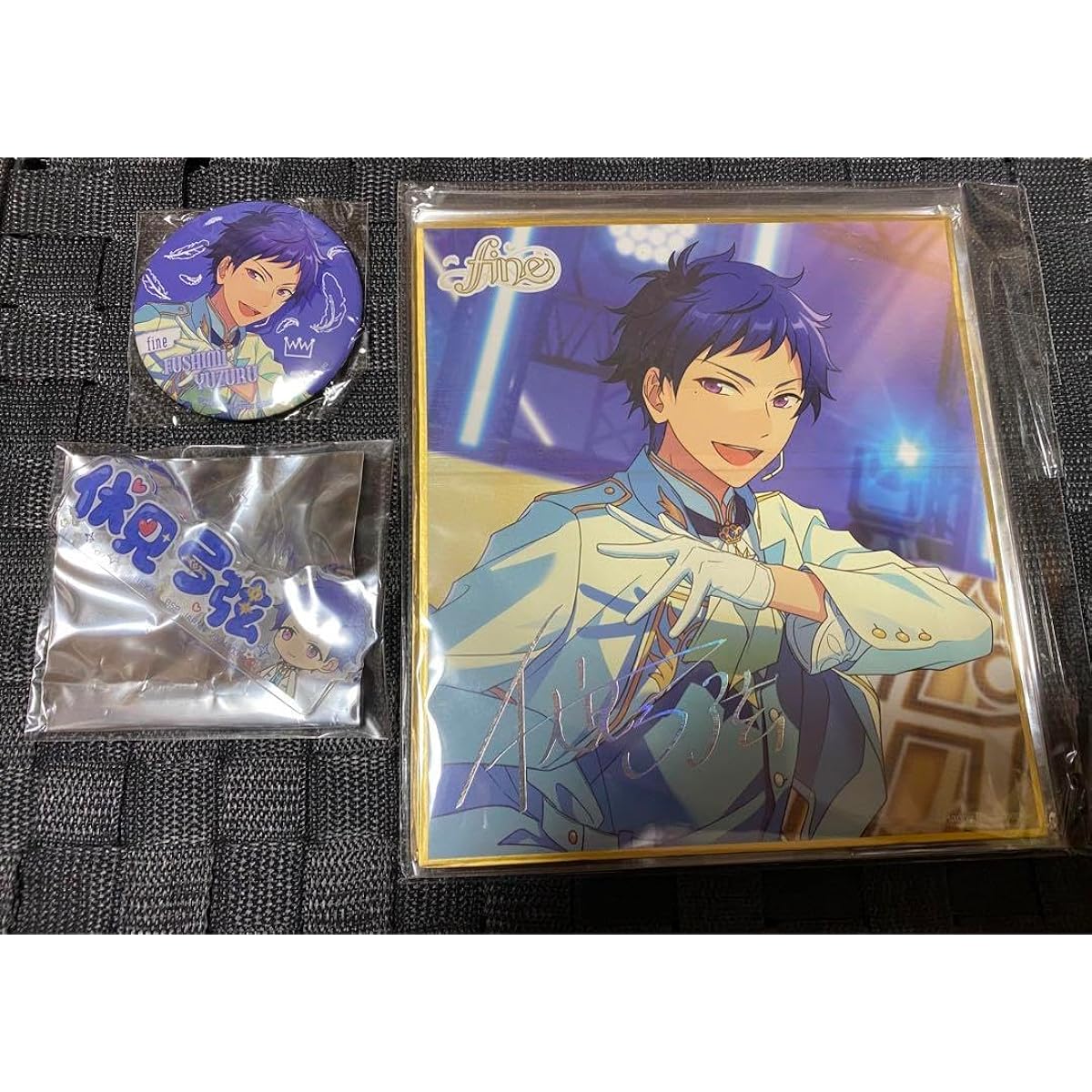 Ensemble Stars Fushimi Yuzuru Goods Set