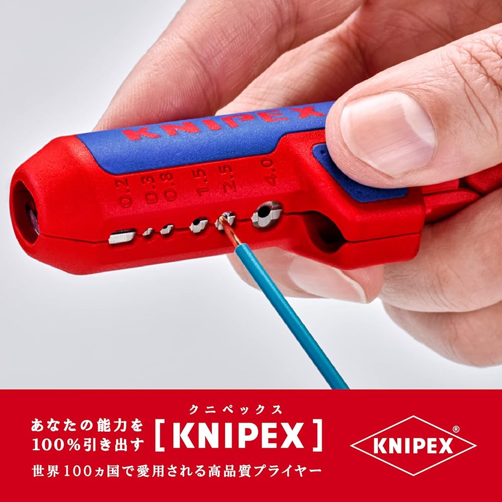KNIPEX KNIPEX Universal Ergo Strip 1695-01