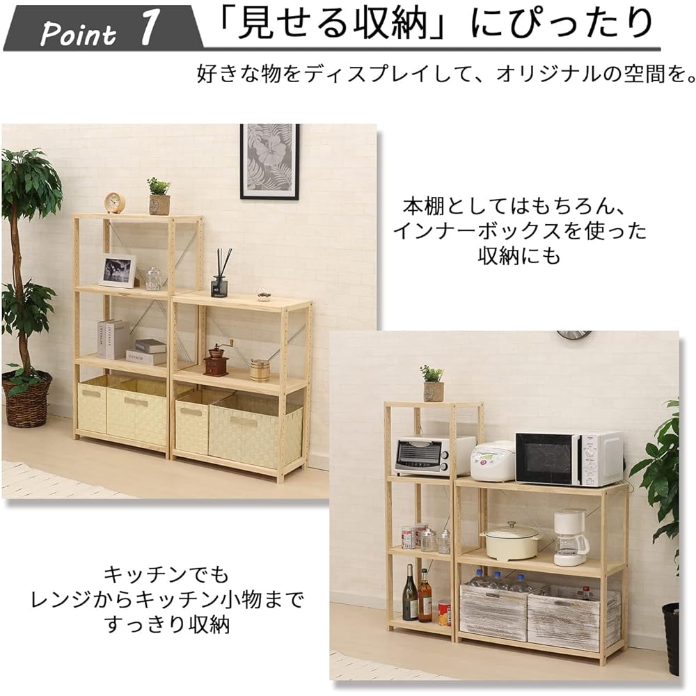 AIS Pine Rack 3 Tiers 60 Natural HZPR-3D62 NA