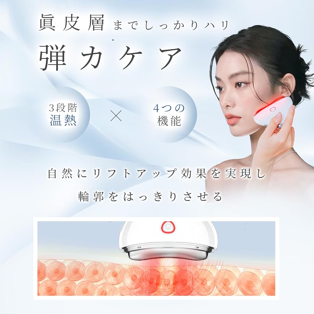 Balle Facial Massager, EMS, Electric Massager, Micro-current LED Light, Thermal Care, Neck Care Lift, Face Care, Body Care, Home Beauty Device, Full Body Application, 4 Modes, Multi-function, Warming Massage, Facial Muscles, Facial Roller, Iontophoresis,