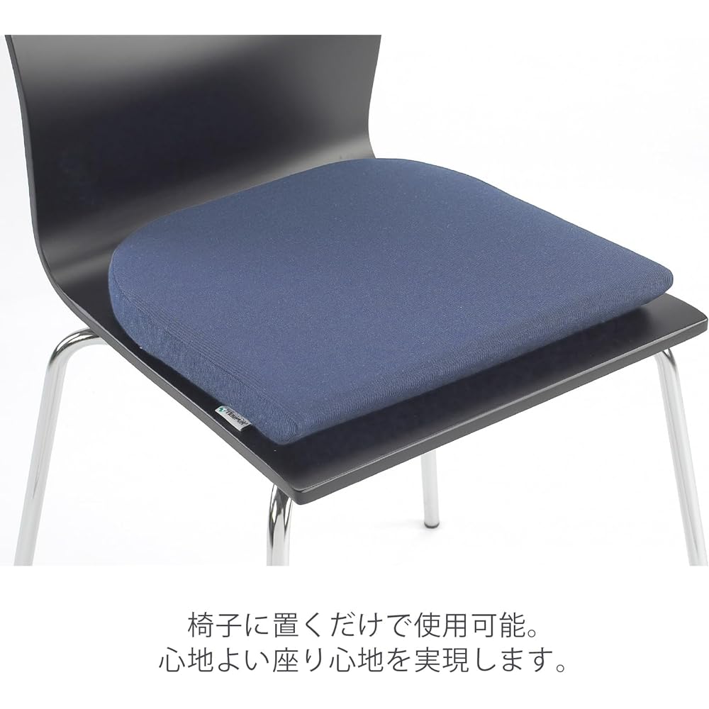 Tempur Cushion Dark Blue Approx. Width 40x Depth 42x Thickness 5cm Seat Cushion Chair Pad Chair Cushion 134997