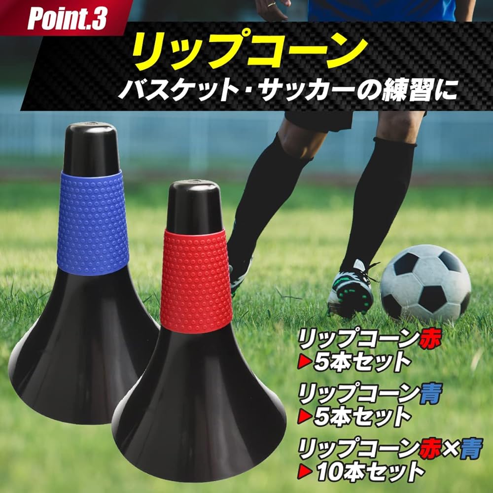 GreenSport Lip Cone Marker Cone for Basketball, Futsal, Soccer