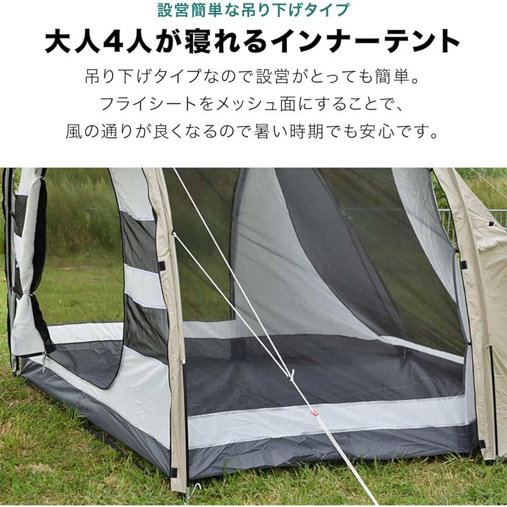 FIELDOOR Tunnel Tent 620 with 1 Inner Tent, 2 Rooms, Large Living Room, Water Resistant, Heat Shielding, UV Protection, Shelter, Family Tent, 2 Layer Structure