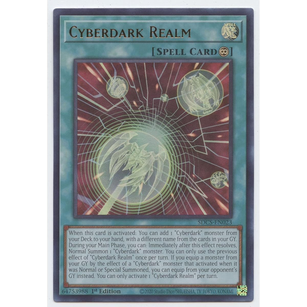 Cyberdark Realm - SDCS-EN023 - Ultra Rare - First Edition.