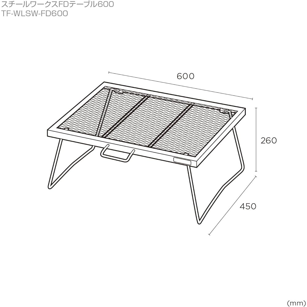 Tent Factory FD Table 600 TF-WLSW-FD600 Moss Green 60×45×26(H)cm