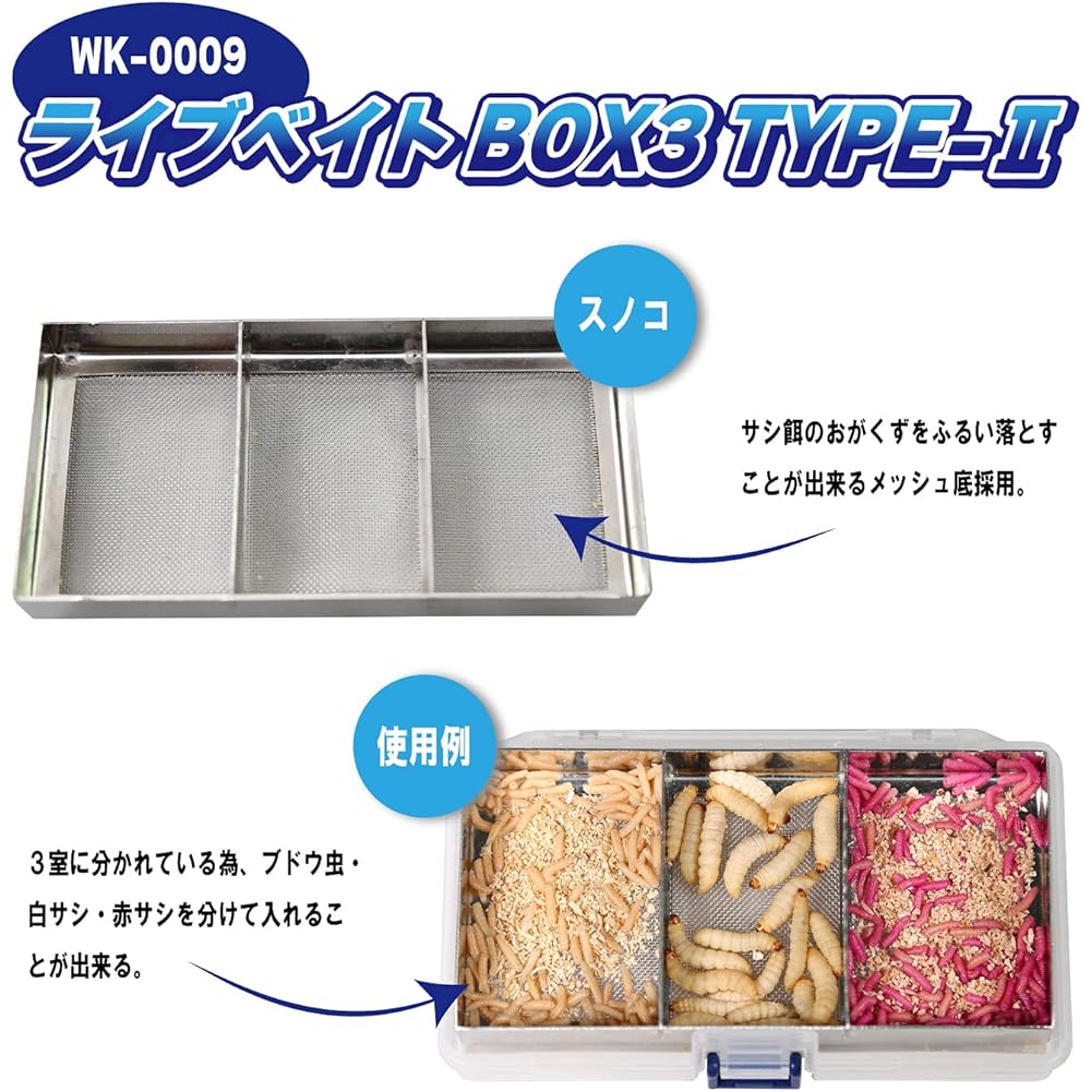 Taka Sangyo WK-0009 Live Bait BOX3 TYPE-II Silver Case only external dimensions (approx. 165 x 95 x 3 mm)
