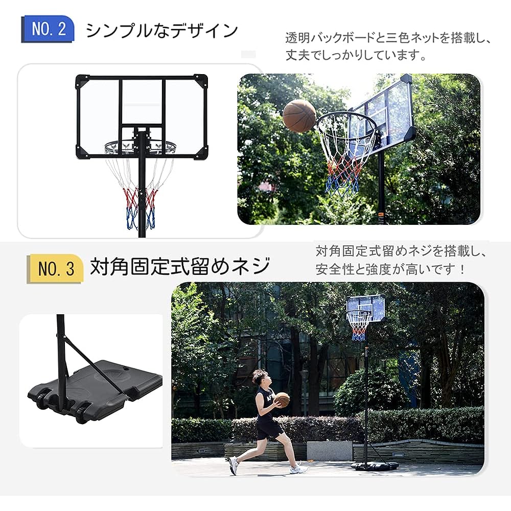 Basketball Goal Outdoor 240-270cm For Home Use Minibus Compatible Basketball Goal Children Adults Elementary School Students Kids Junior