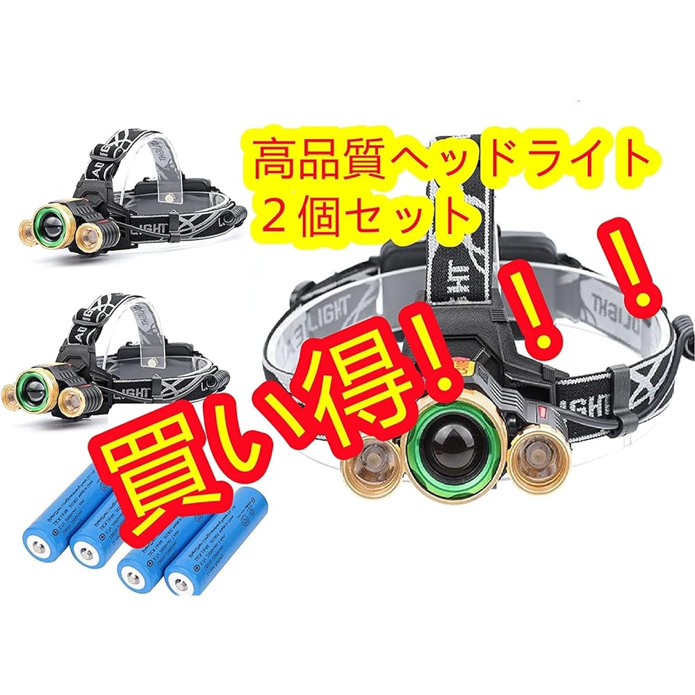 Set of 2 Headlights, USB Rechargeable, Bright, Amount, Waterproof, Illumination Angle Adjustment, Remaining Level Indicator Function, Ideal for Headlights, Mountaineering, Camping, Walks, Night