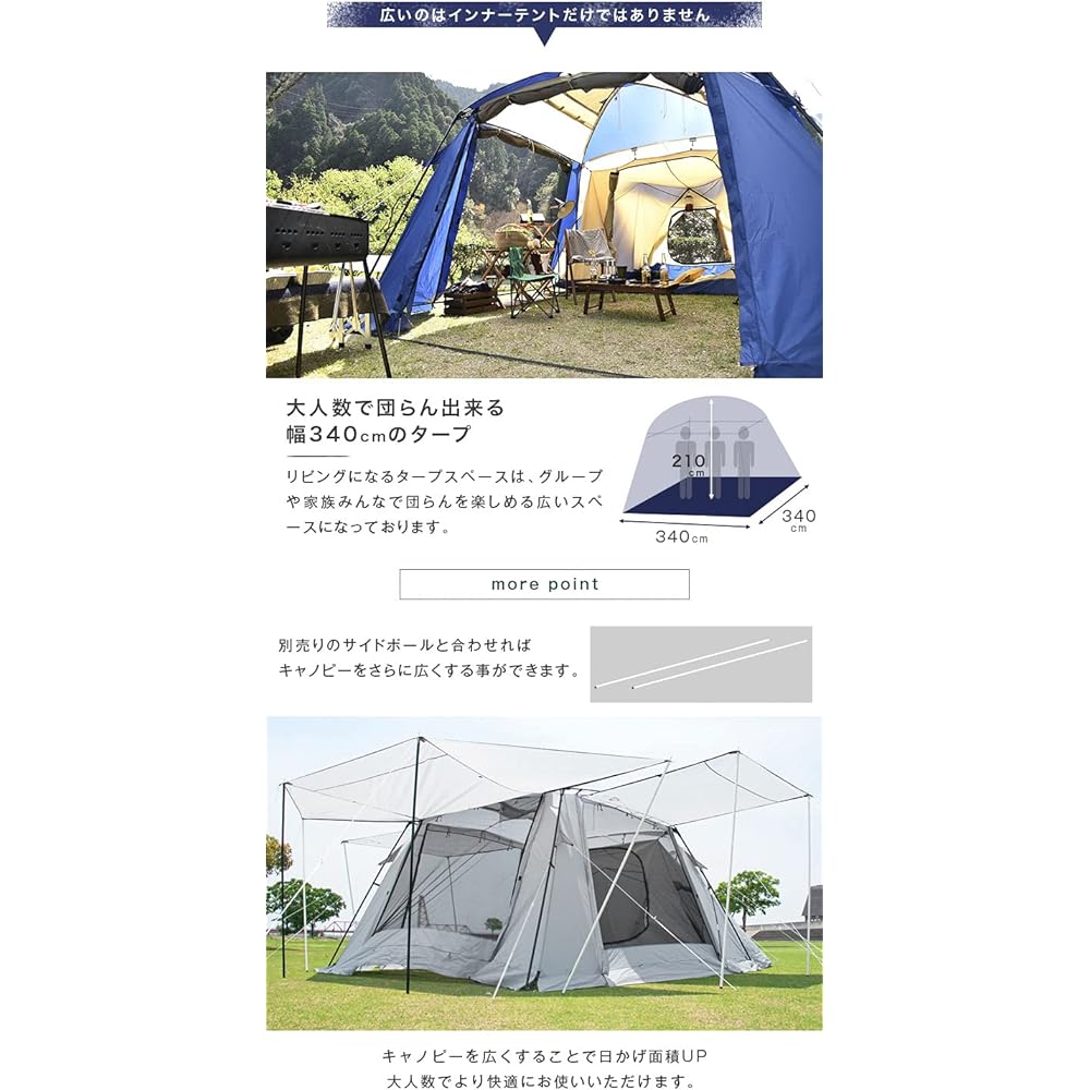 ENDLESS BASE Tent for 4 to 6 People Width 340 Two Room Tent Side Wall 2 Room Camping Family Large 44400010