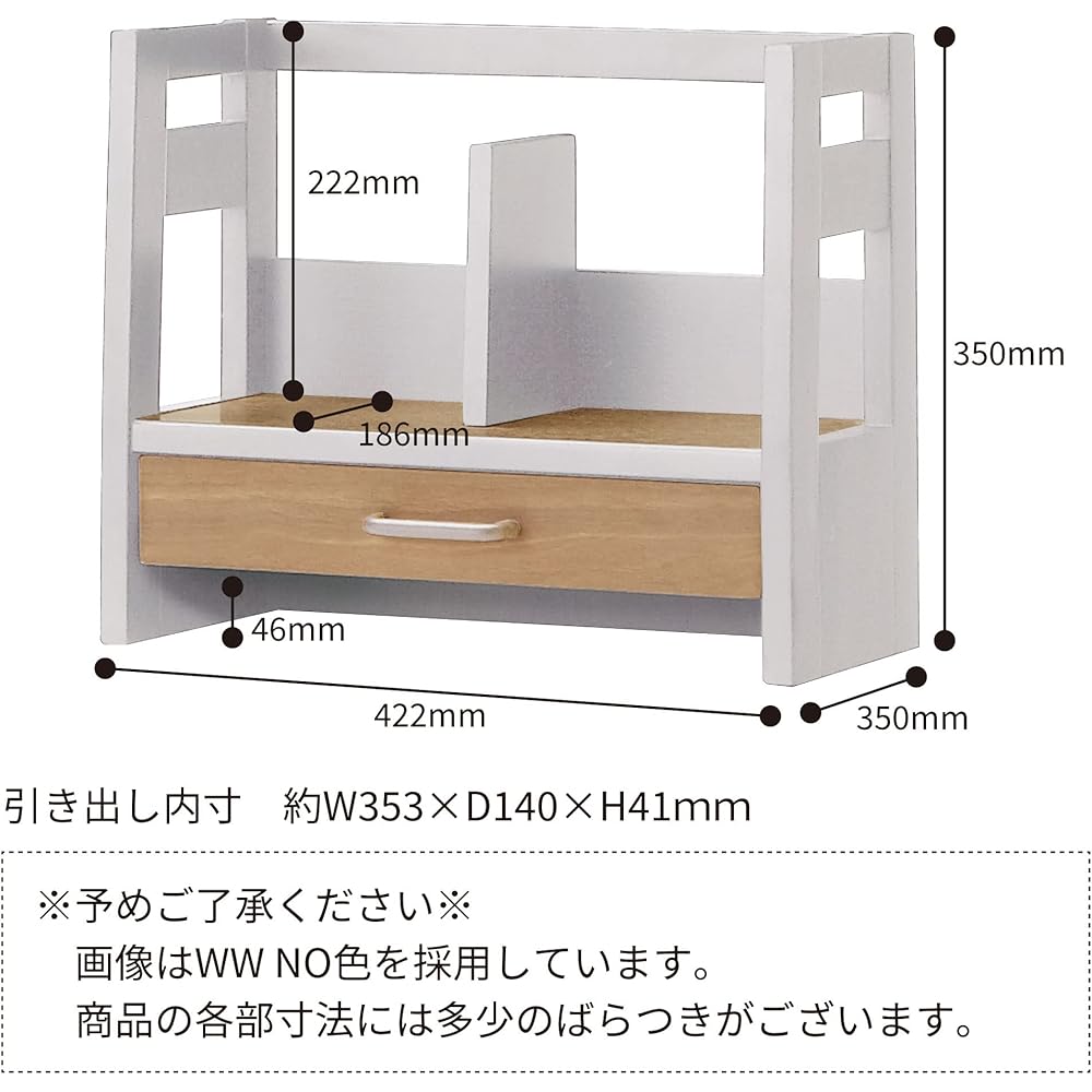 KOIZUMI Study Desk Natural Oak Size: W422 x D210 x H350mm Lutra Desk Bookstand WWNO Color SDA-727WWNO