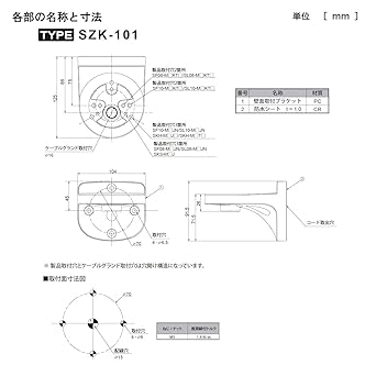 Patlite wall mount waterproof bracket SZK-101 (for Φ80mm, Φ100mm)