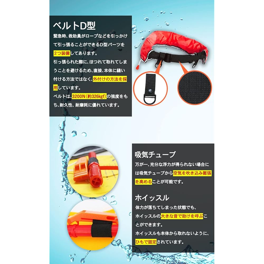 eyson Life Jacket Automatic Inflating Life Jacket Belt Type Waist Wrap Fishing CE(EU)/ISO Certified