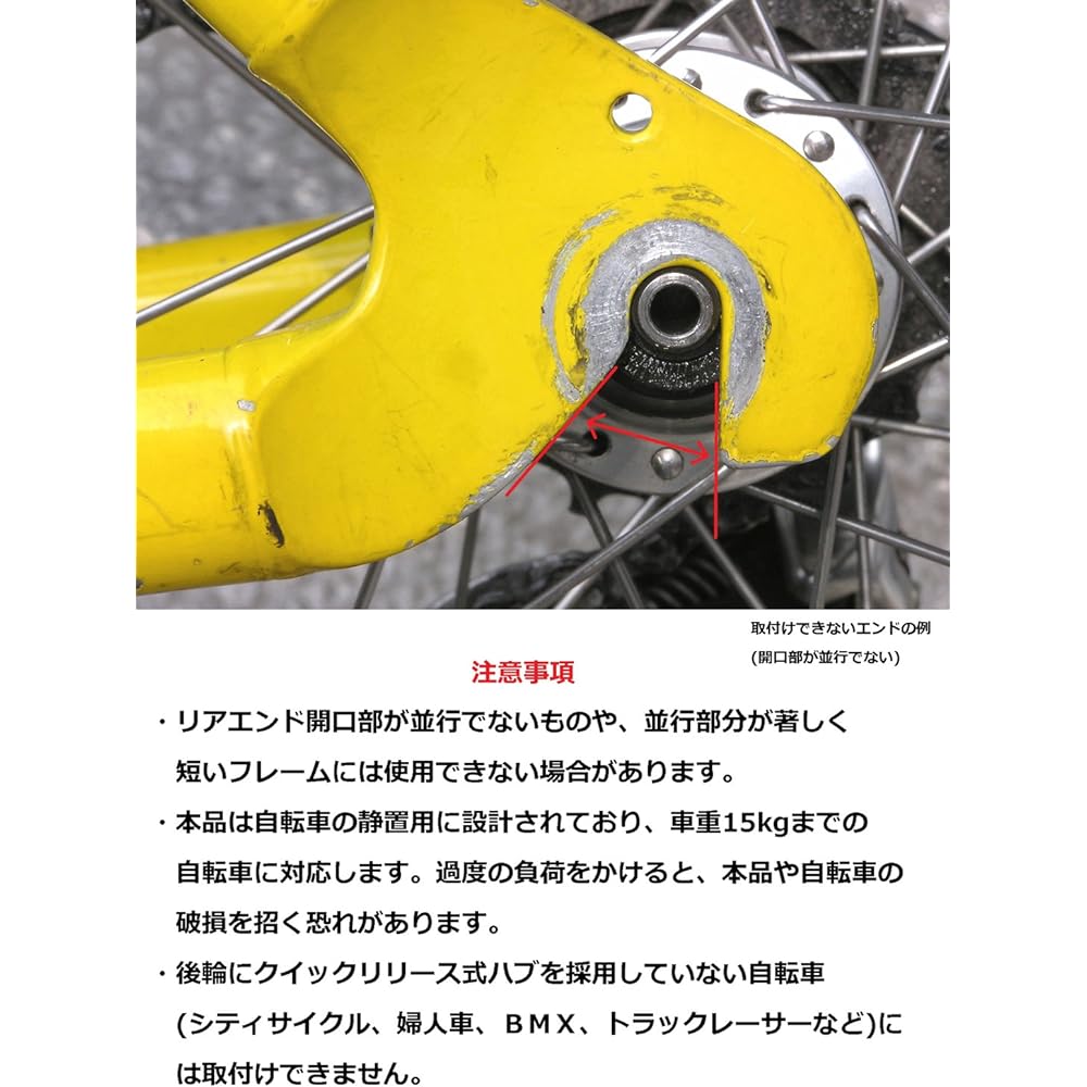 Bikeguy QR Stand Quick Release Mounting Stand