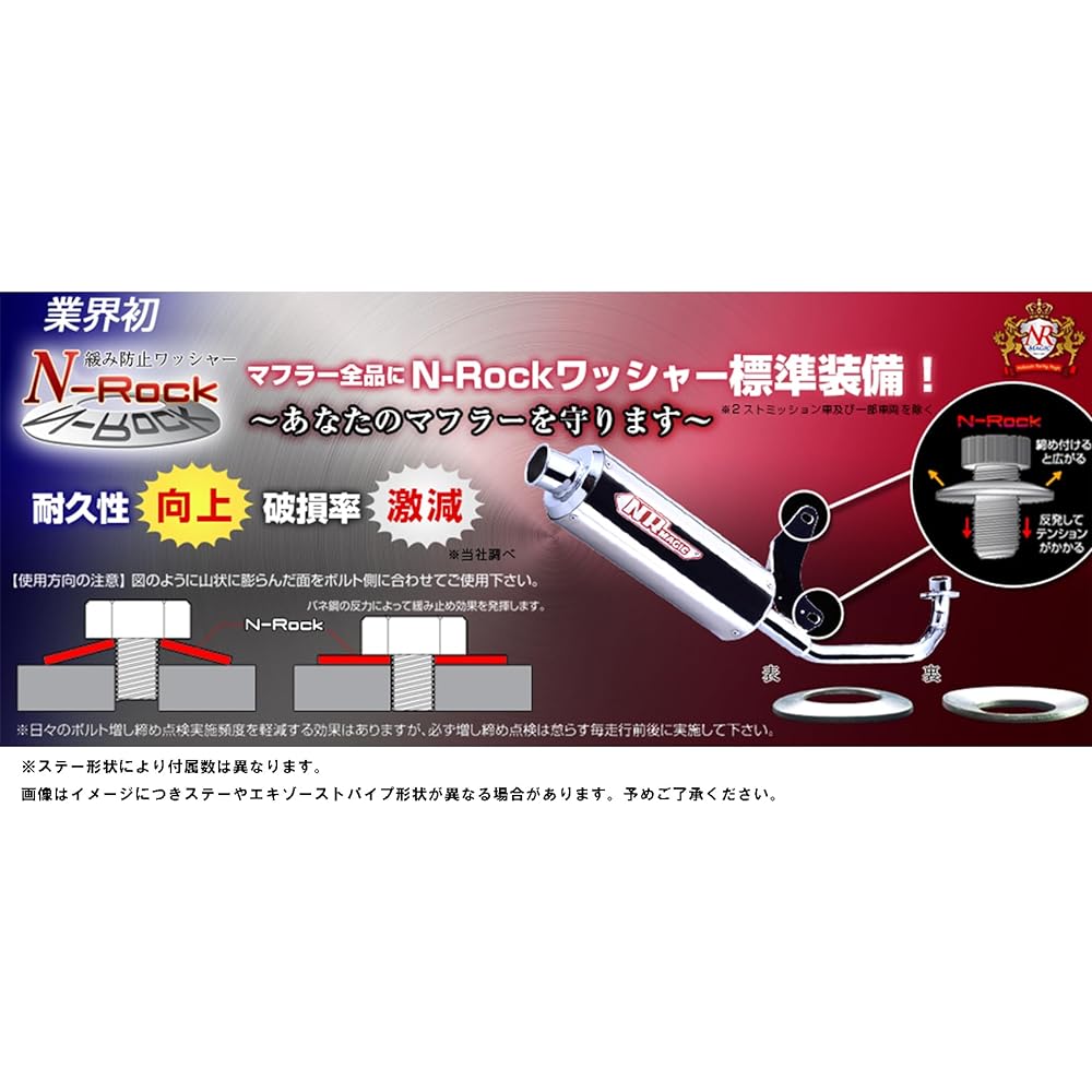 NR Magic Muffler PlatinaX (Platinum Cross) Type S: For Yamaha Tricity 125 SE82J Government certified muffler JV7970-Y10046