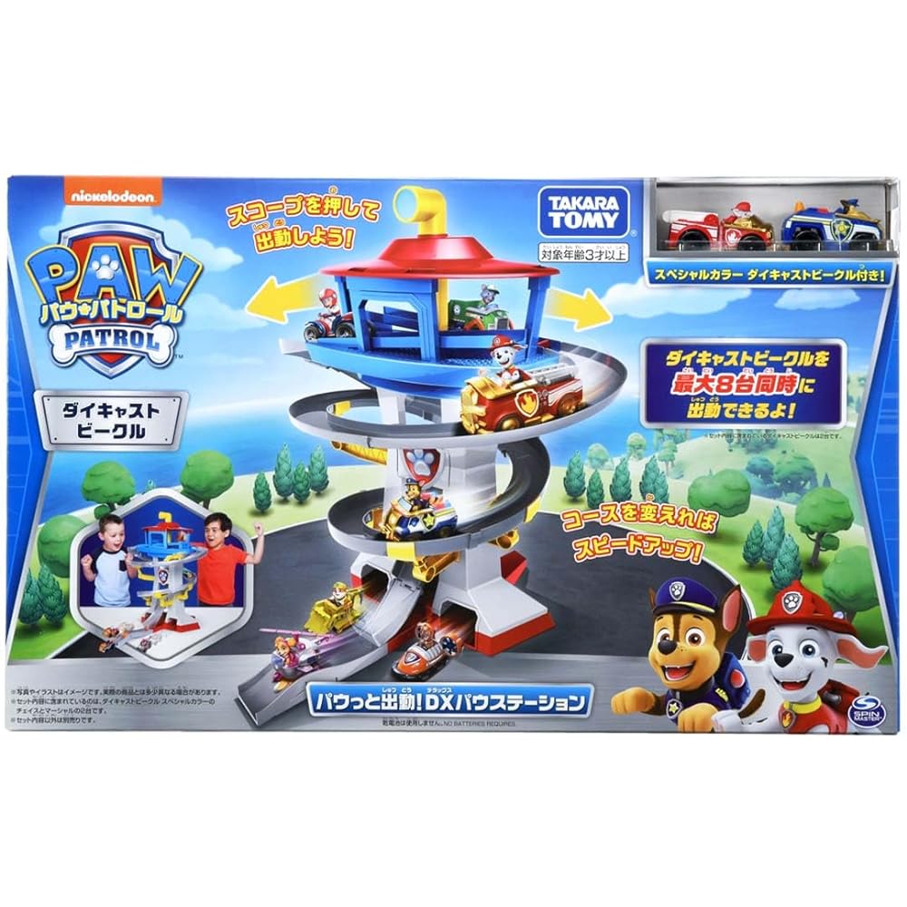 TAKARA TOMY Paw Patrol Paw dispatch! DX Paw Station