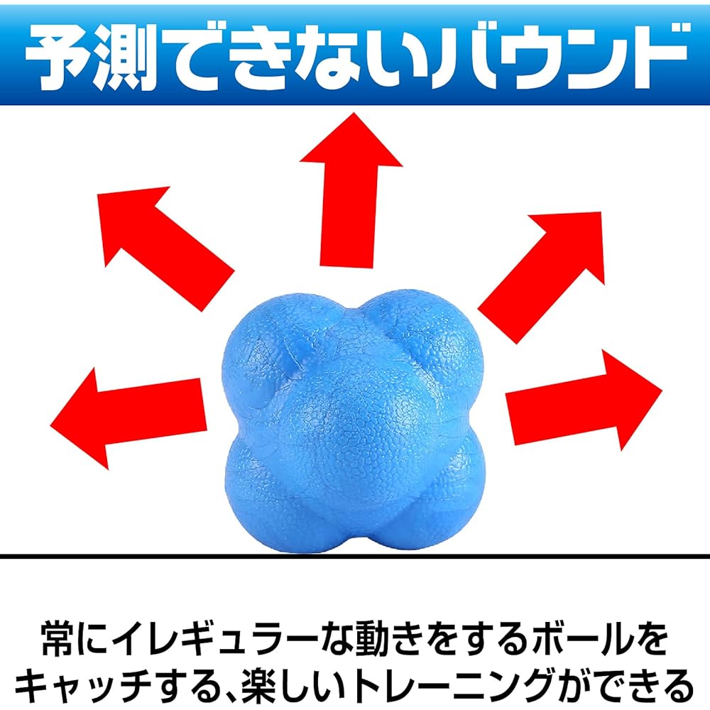 Famimueno Reaction Ball Reflex Vision Training Hexagon Irregular Reaction Bound