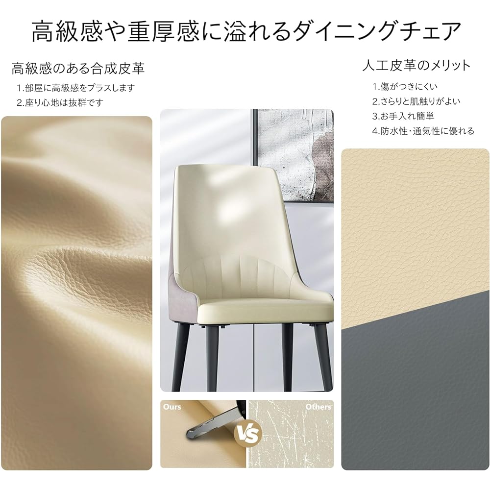 UNHO Dining Chair Set of 2 with Arms Leather Stylish Living Chair for Single Person Ergonomics No Fatigue Cute Dining Chair Backrest Comfortable White Simple Modern Kitchen Living