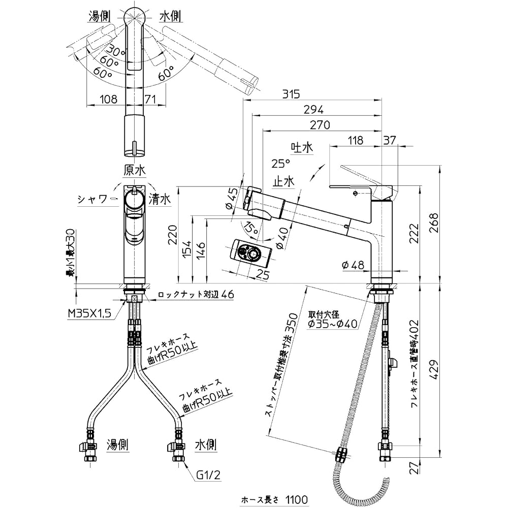 SANEI Kitchen One Hole Mixing Faucet with Water Purifier Spray Type Eco Saving K87580E1JV-13