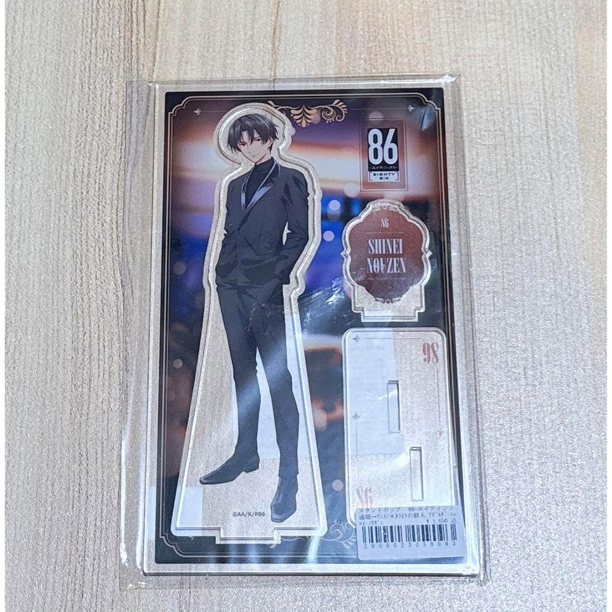 86 - Eighty Six Karaoke no Tetsujin Acrylic Stand Shinei RLP0U6K2