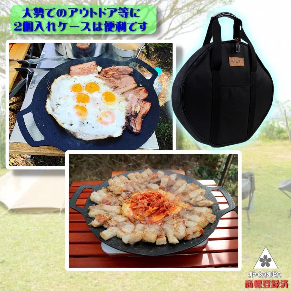 JP_SAKURA Multi Griddle Case Compatible with JHQ Multi Griddle Pan Storage Case Storage Bag Barbecue BBQ