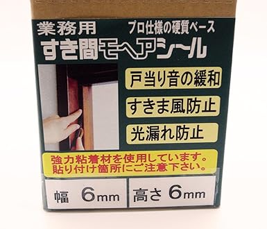 Tsuchiya Commercial Gap Mohair Seal Gold Width 6 x Height 4 mm x Length 100 m PU6040-3PBRMA