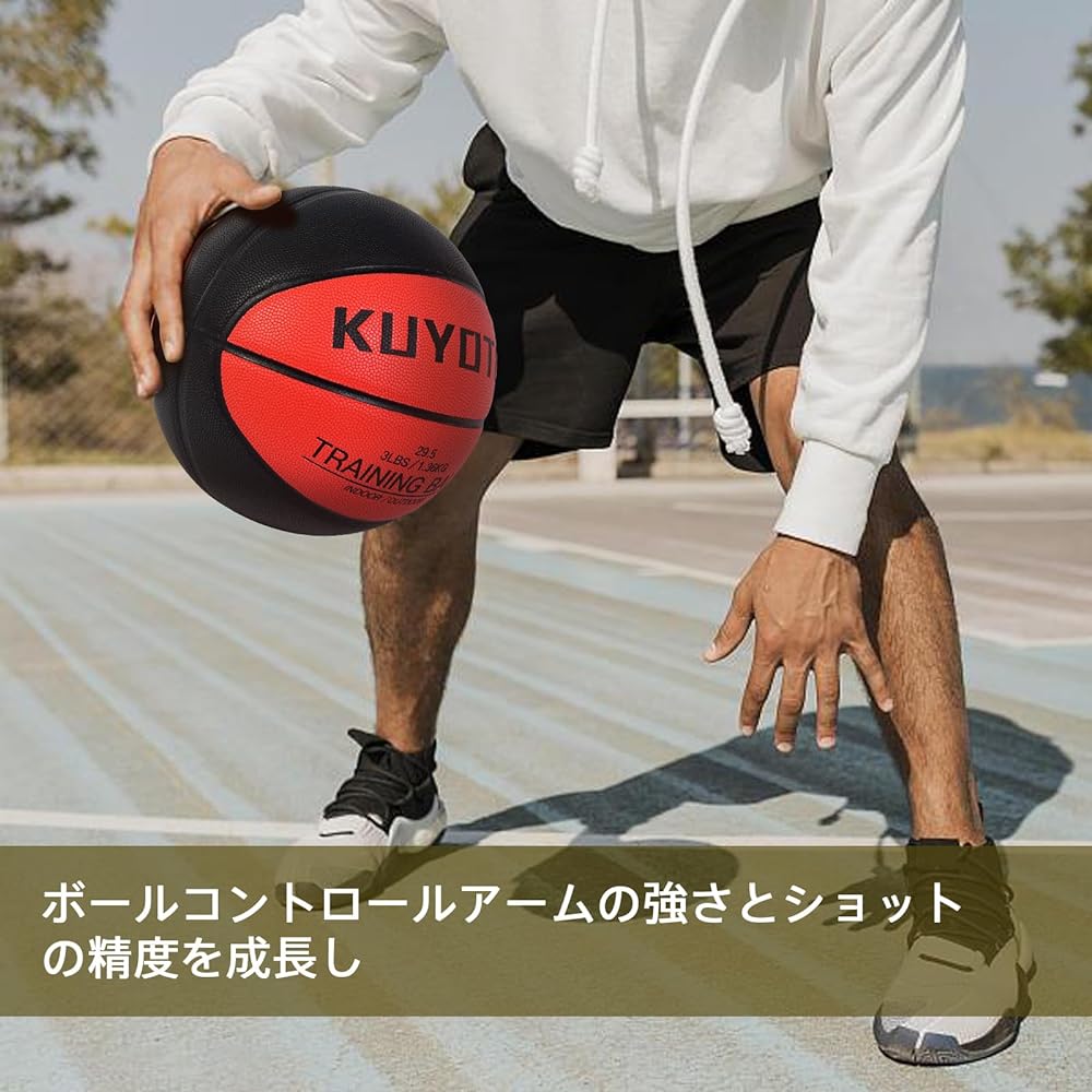 Heavy Weight Basketball No. 7 1.3KG Basketball Practice Equipment Outdoor Indoor Basketball Training Use withstands strong impact and friction Flexible Artificial Leather Adults Junior High School Students High School Students KUYOTQ
